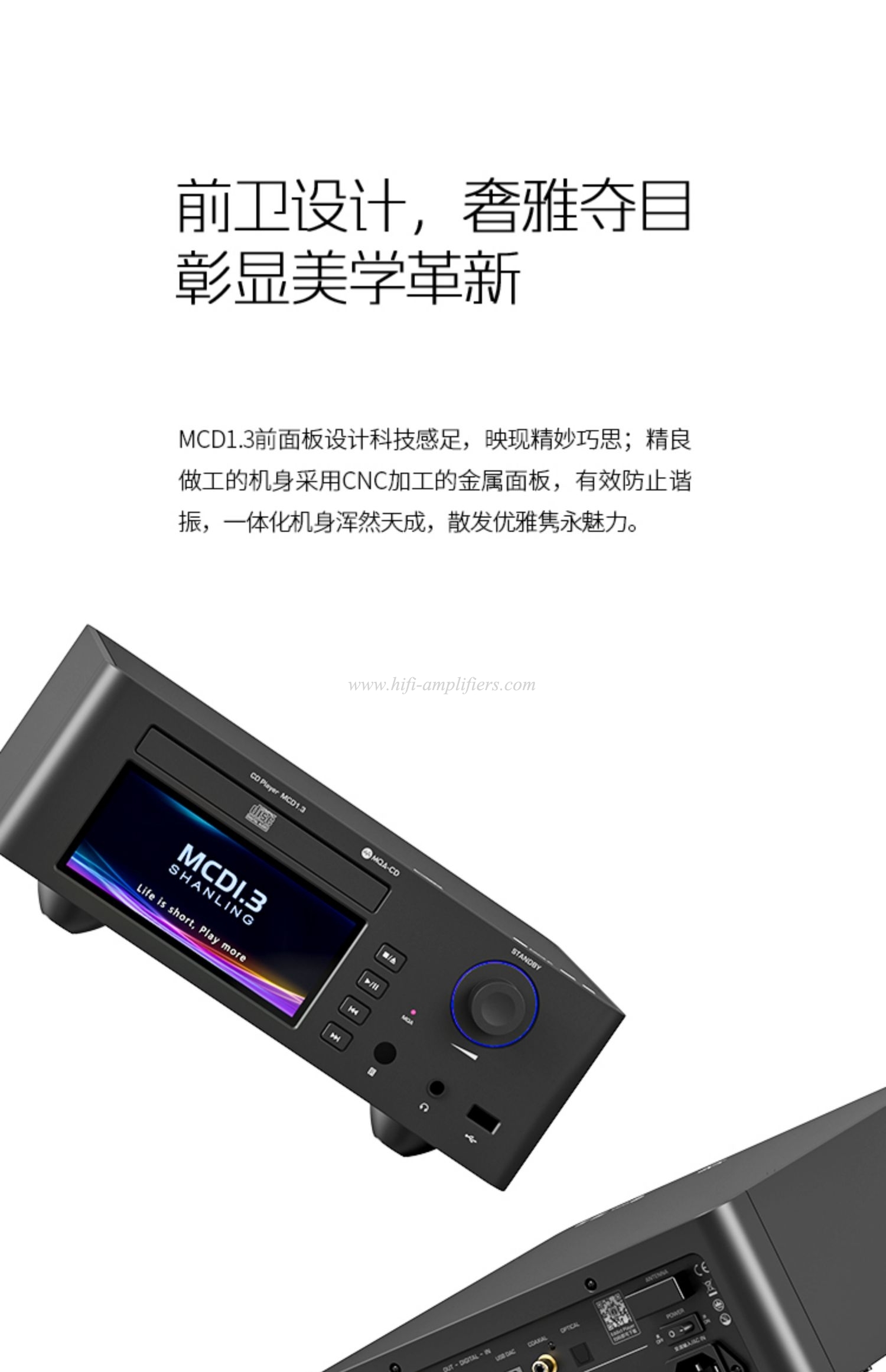 Shanling MCD1.3 Multifunctional CD Player MQA-CD Headphone Amplifier AK4499EX DAC  XMUS UX316 USB Input