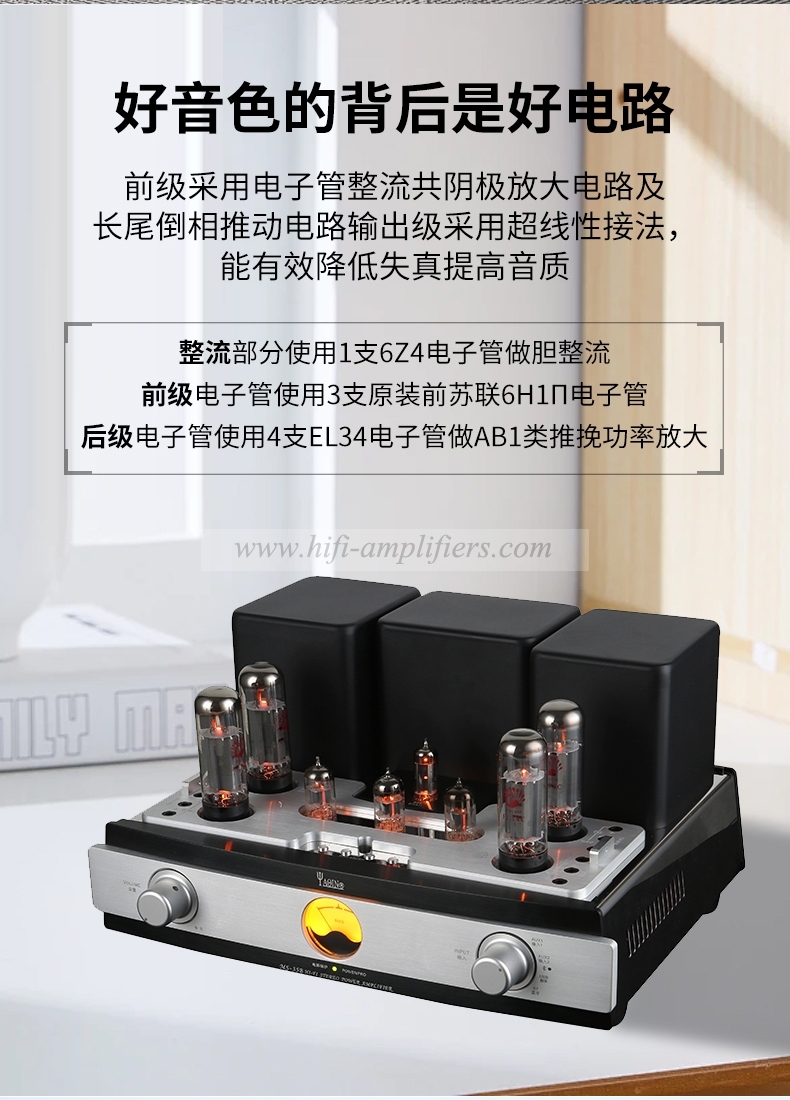 Yaqin MS-35B EL34 Tube Amplifier Integrated Audio Amplifier HiFi Bluetooth