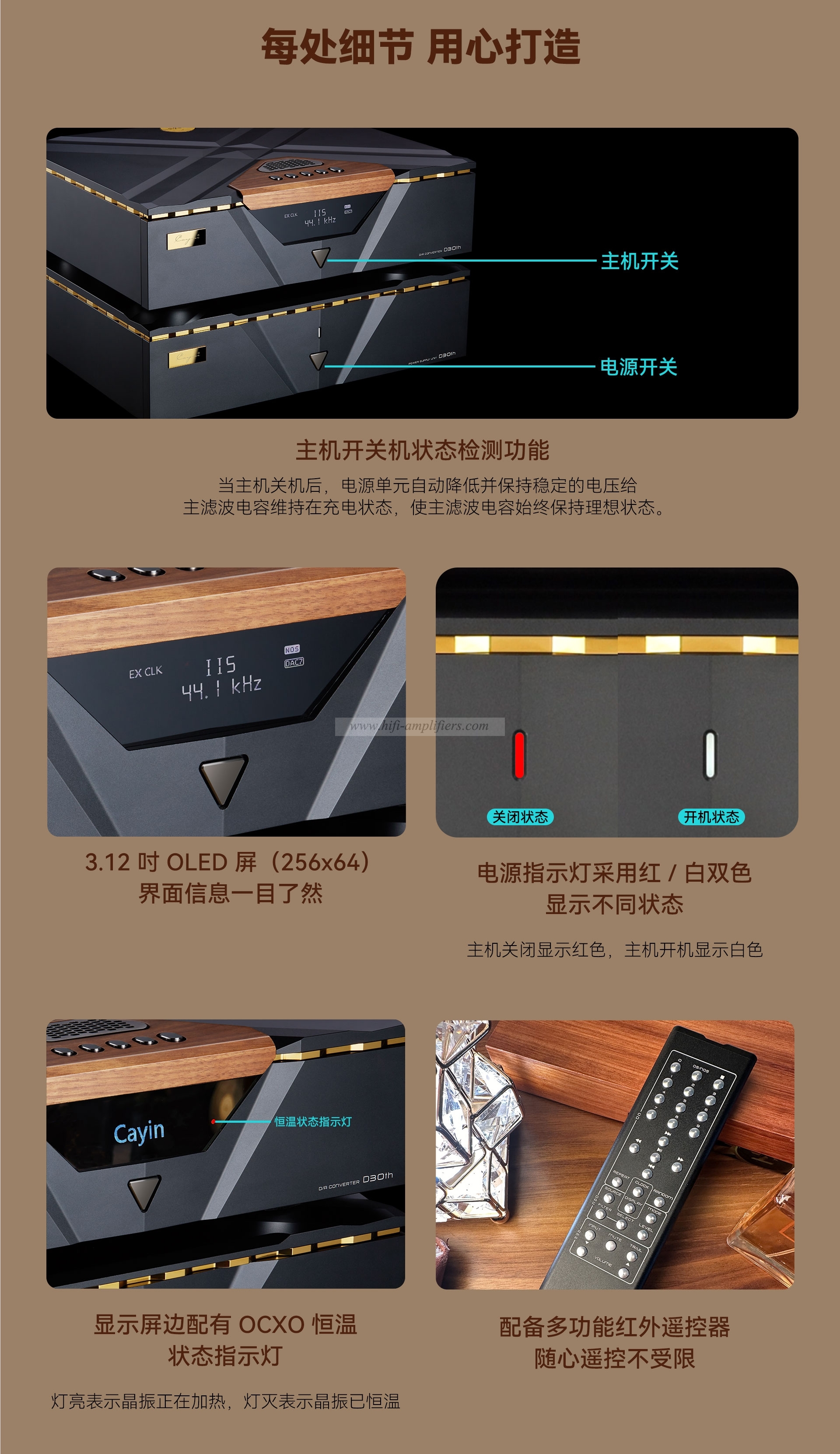 Cayin D30th HiFi Digital to Analog Conversion Audio Decoder 30th Anniversary Limited Edition Flagship Commemorative Edition