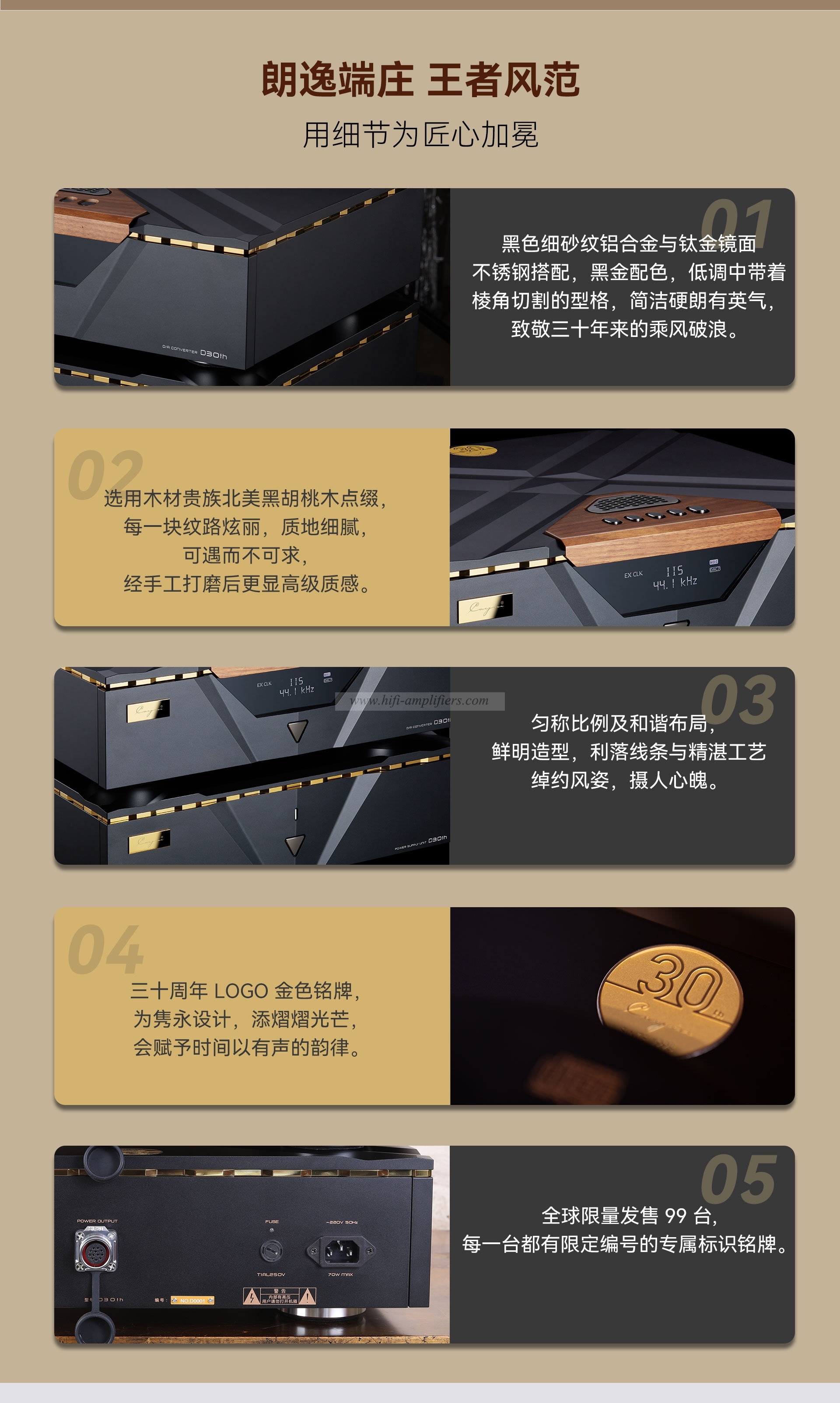 Cayin D30th HiFi Digital to Analog Conversion Audio Decoder 30th Anniversary Limited Edition Flagship Commemorative Edition