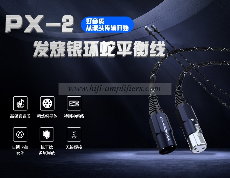 ToneWinner PX-2 Balanced HiFi XLR Male to Female XLR Professional Audio Cable