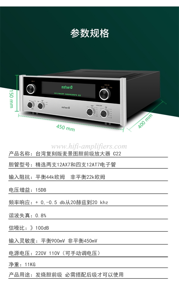 Newest 1:1 Copy McIntosh Line Classic C22 MM MC Phono Vacuum Tube Preamp 2.0 Channel Pre-amplifier