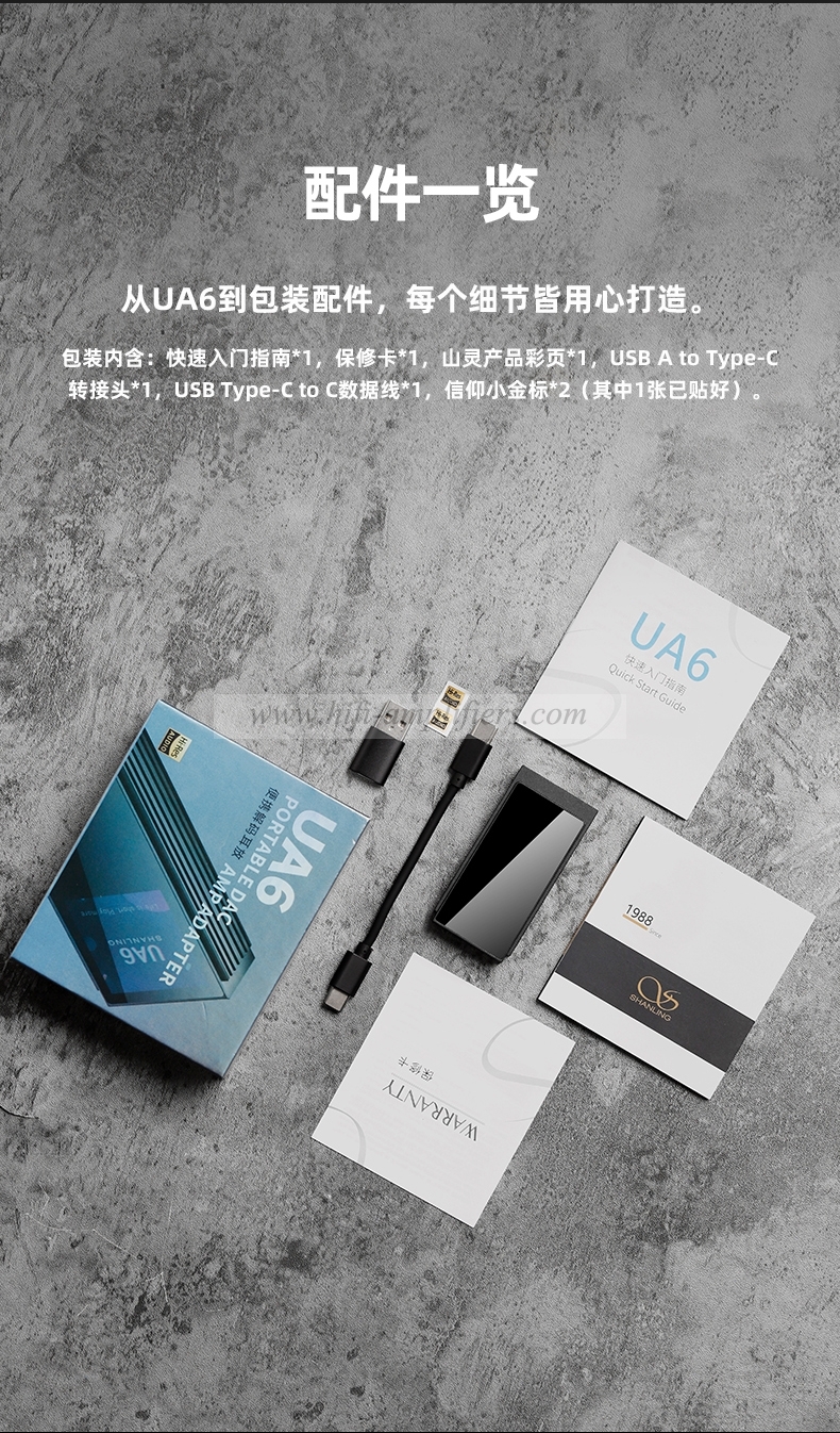 SHANLING UA6 HIFI Portable USB DAC Headphone Amplifer with 220mAh Battery 4 x CS43131 DACs Hi-Res Audio DSD 512