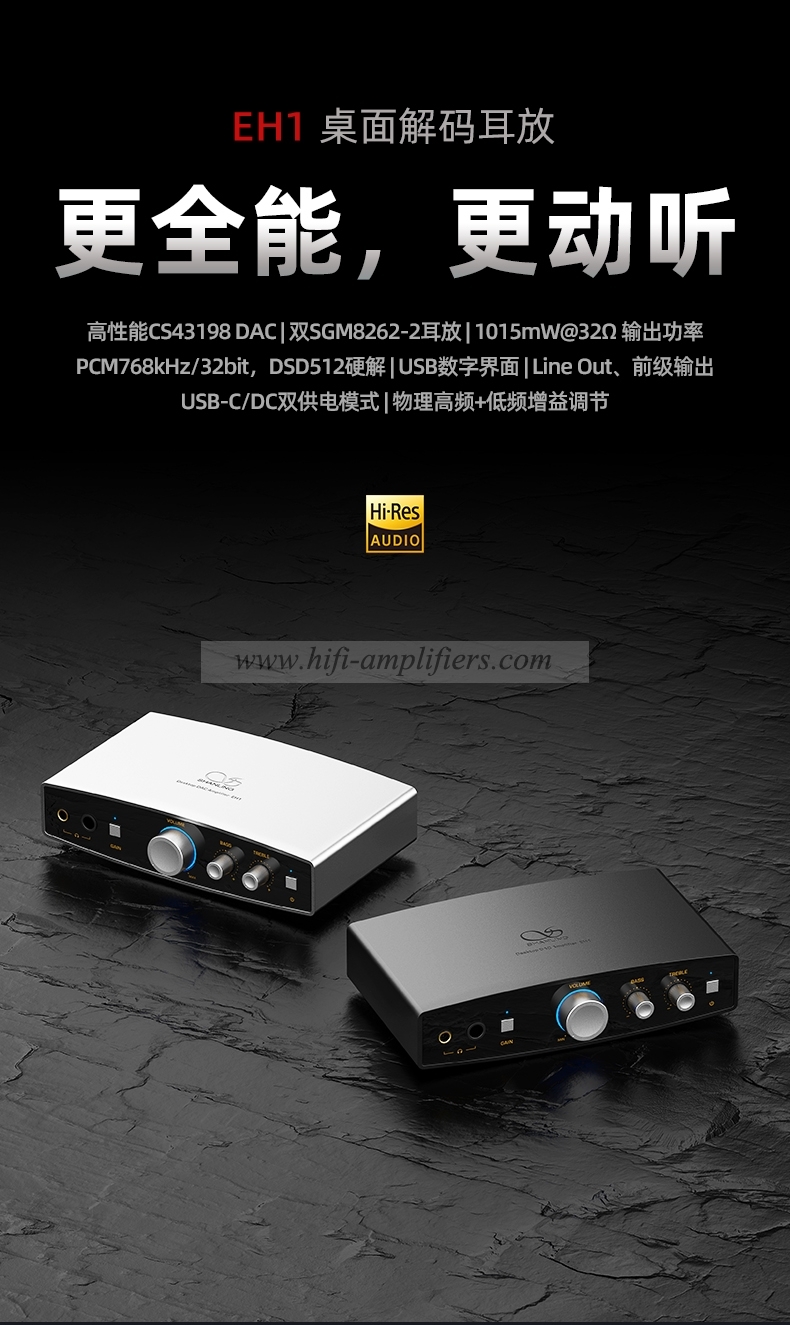 SHANLING EH1 Desktop DAC AMP Headphone Amplifier DAC Hi-Res Audio PCM768 DSD512