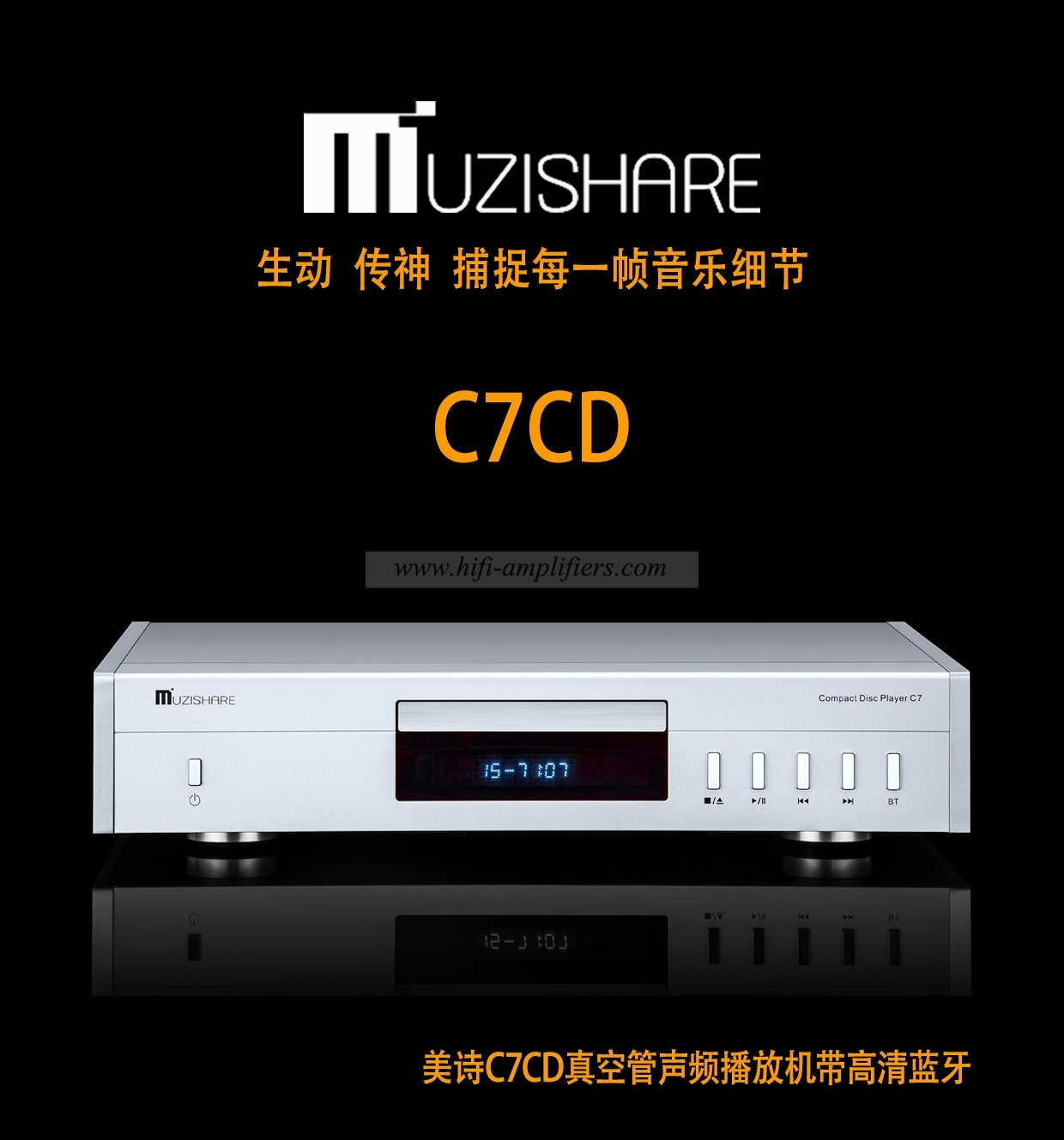 MUZISHARE C7 audiophile vacuum tube CD player with HD Bluetooth audio source tube CD